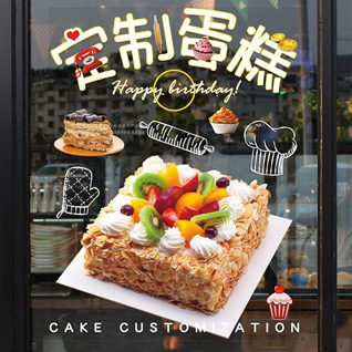 广东肇庆市怀集县蓝钟镇蛋糕预定