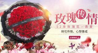 广东肇庆市怀集县蓝钟镇鲜花速递